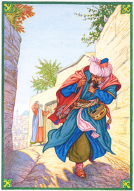 Марджана и Мухаммед.