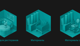 Иконки на сайте