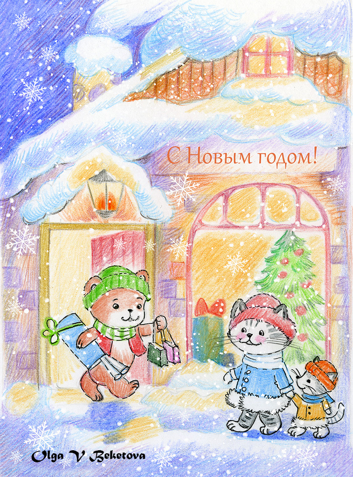 За подарками