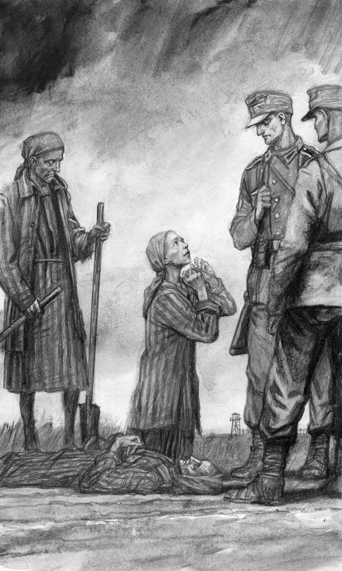 А. Лиханов. Непрощённая. Смерть матери.