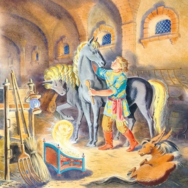  "Конек-Горбунок"