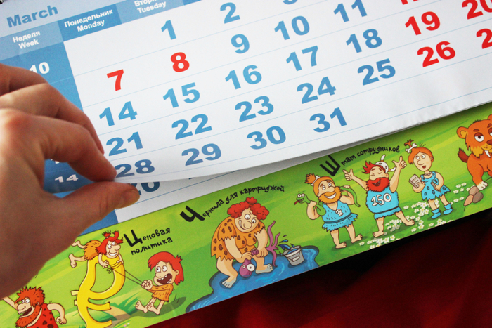 первобытные люди (иллюстрации к календарю)