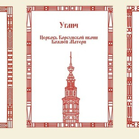 Серия печатных открыток 2