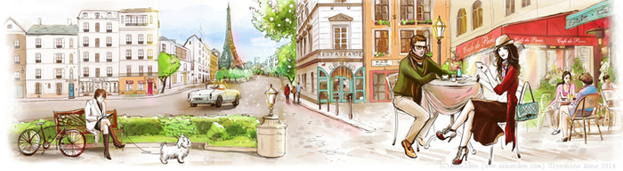 ПАРИЖ.КАФЕ.