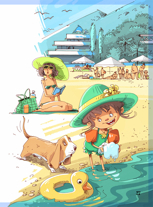 "Купи слона..."  06