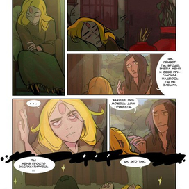 страница комикса