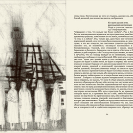 Братья Карамазовы