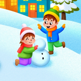 Зимние забавы