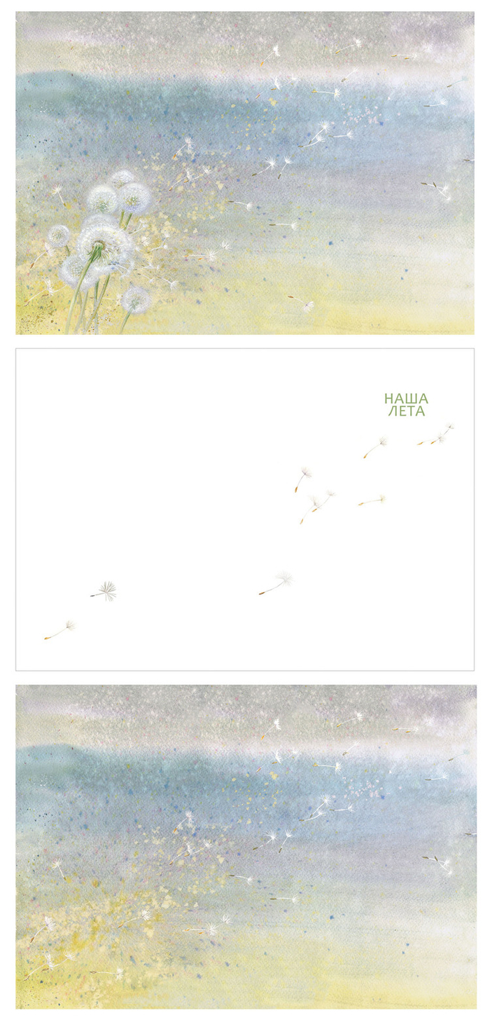 форзац1, авантитул, форзац2