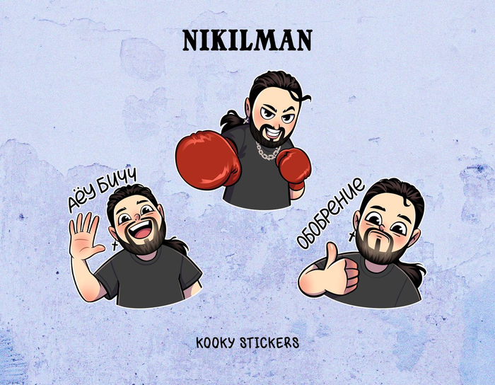 Стикеры в телеграм 