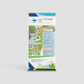 Презентационная и сувенирная продукция для "Адыгейской ГЭС" для Международного экономического форума