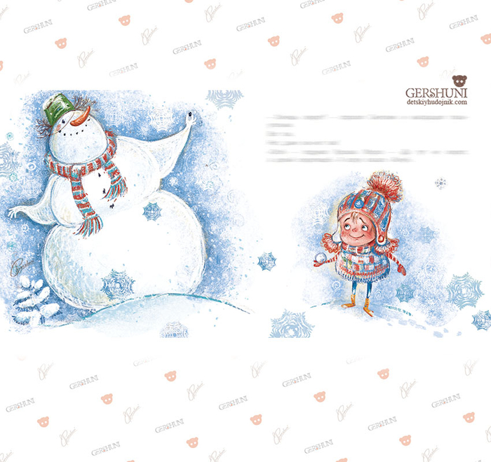 Морозным утром..)) иллюстрация