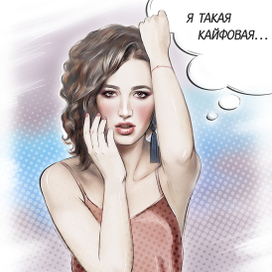 Pop-Art | Ольга Бузова