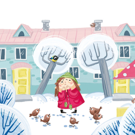 потерялася я