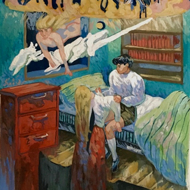 Предательство