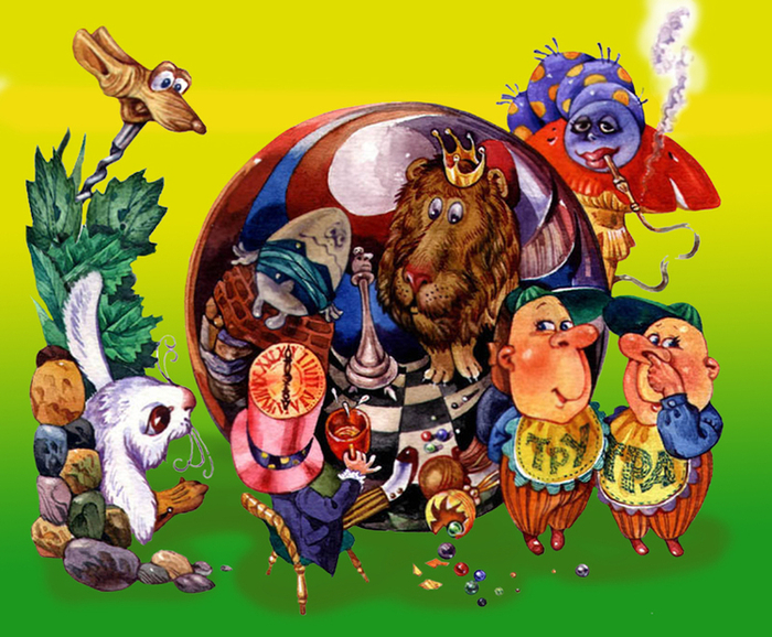 Кэролл. Алиса