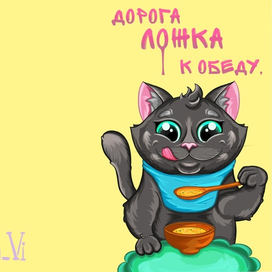 Открытка кот