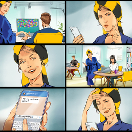 Сториборд для Билайн (часть 2)