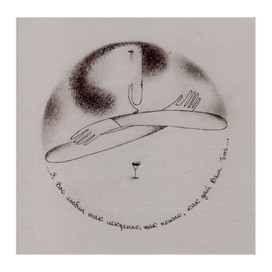 Я вас любил...