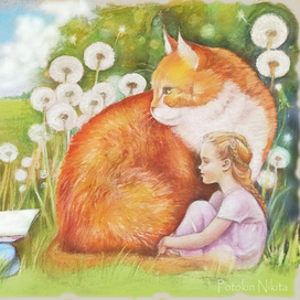 Внеклассное чтение