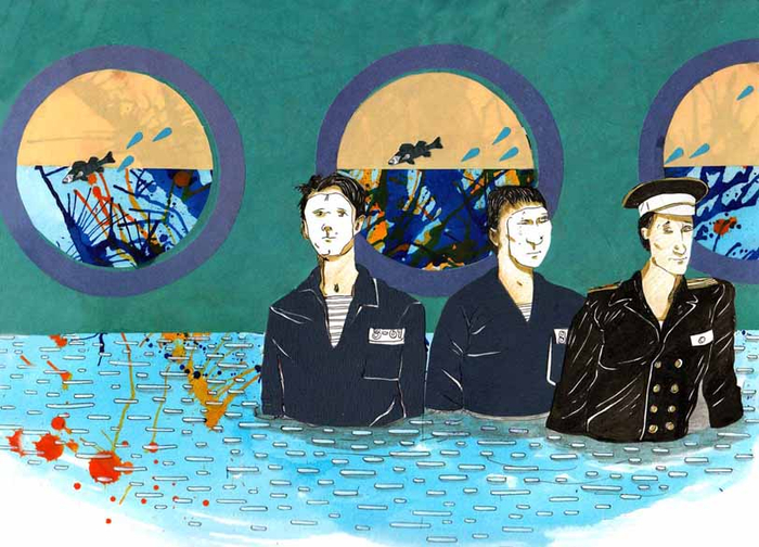 "Потеря равновесия"