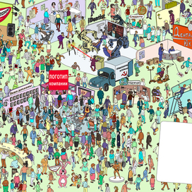 Игра в стиле "Where's Waldo"