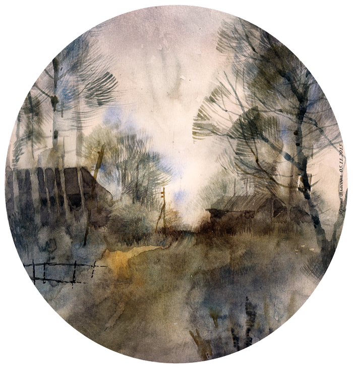 Бездорожье