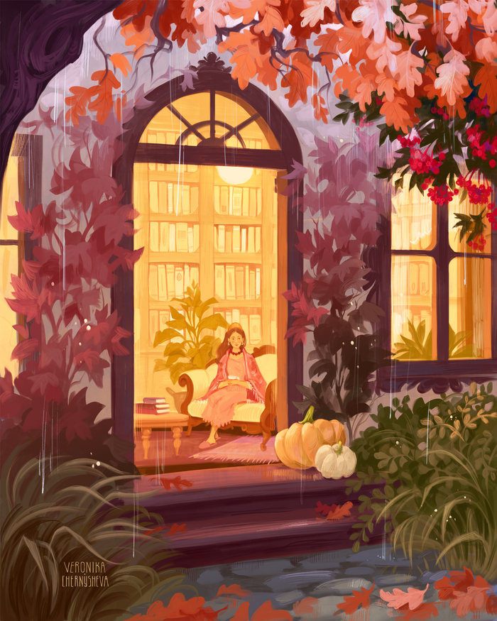 Осенний сад