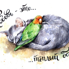 Любовная любовь