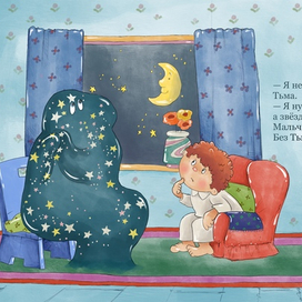 Разворот для книги