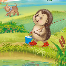 Про ежика Нэмбо