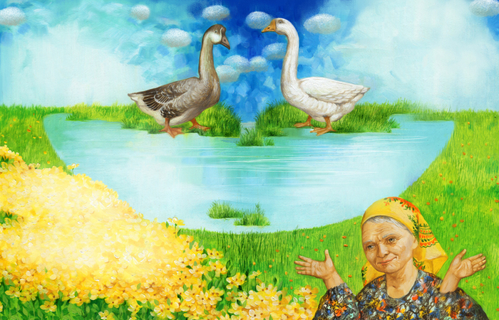 Жили у бабуси