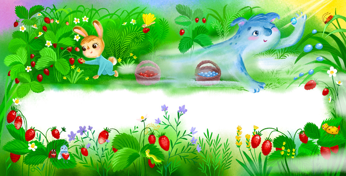 Земляничка