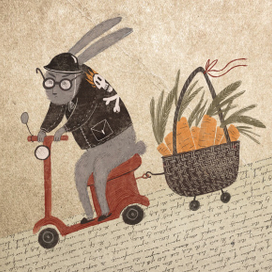 Любовь=морковь