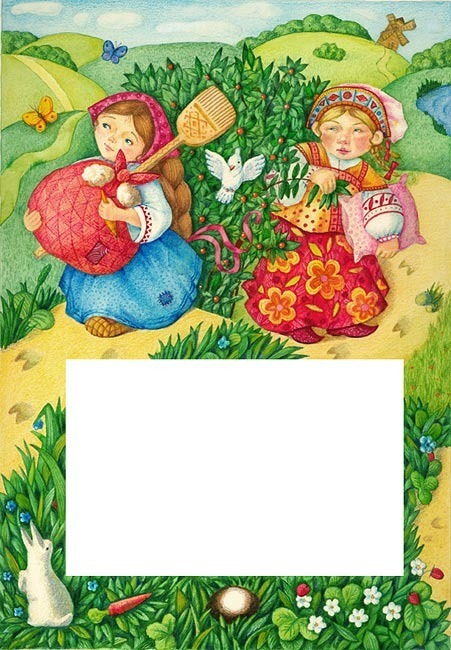 Крошечка-Хаврошечка. (4)