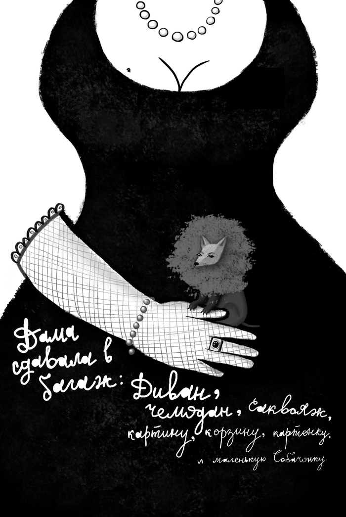 Календарь "12 псов"