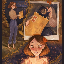 Рекламный пост 