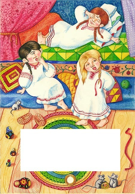 Крошечка-Хаврошечка. (3)