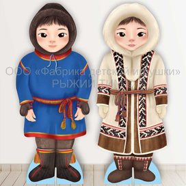 Северный народ