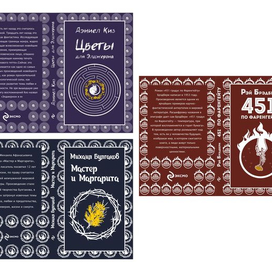 Все 3 работы