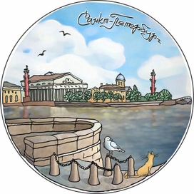 Тарелка "Стрелка. Лето"