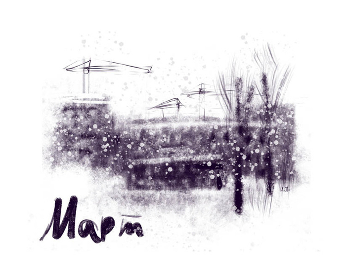 Март. серия "Роман в открытках"