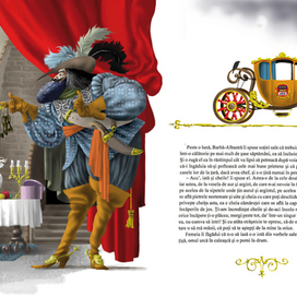 Перро-Синяя-Борода 3