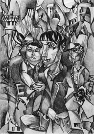 Встреча  в  парке