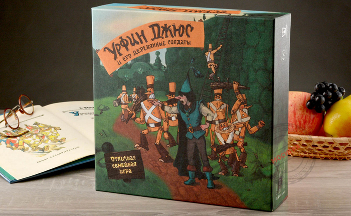 Настольная игра "Урфин Джюс" для фирмы Мосигра
