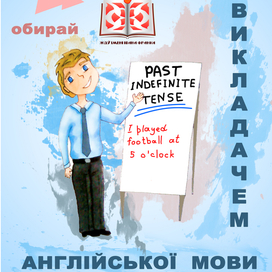ННІ філології та журналістики
