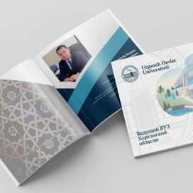 Дизайн журнала