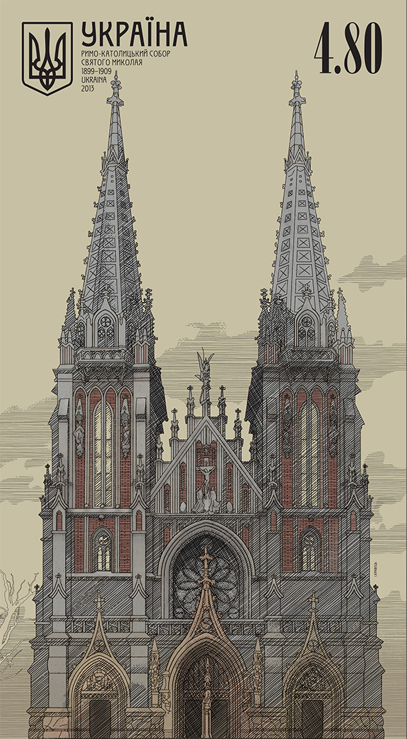 Почтовая марка. Собор святого Николая. Архитектор В. Городецкий
