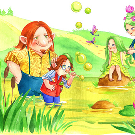 Кикимора и Водяной