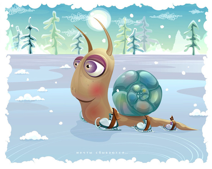 мечты сбываются...